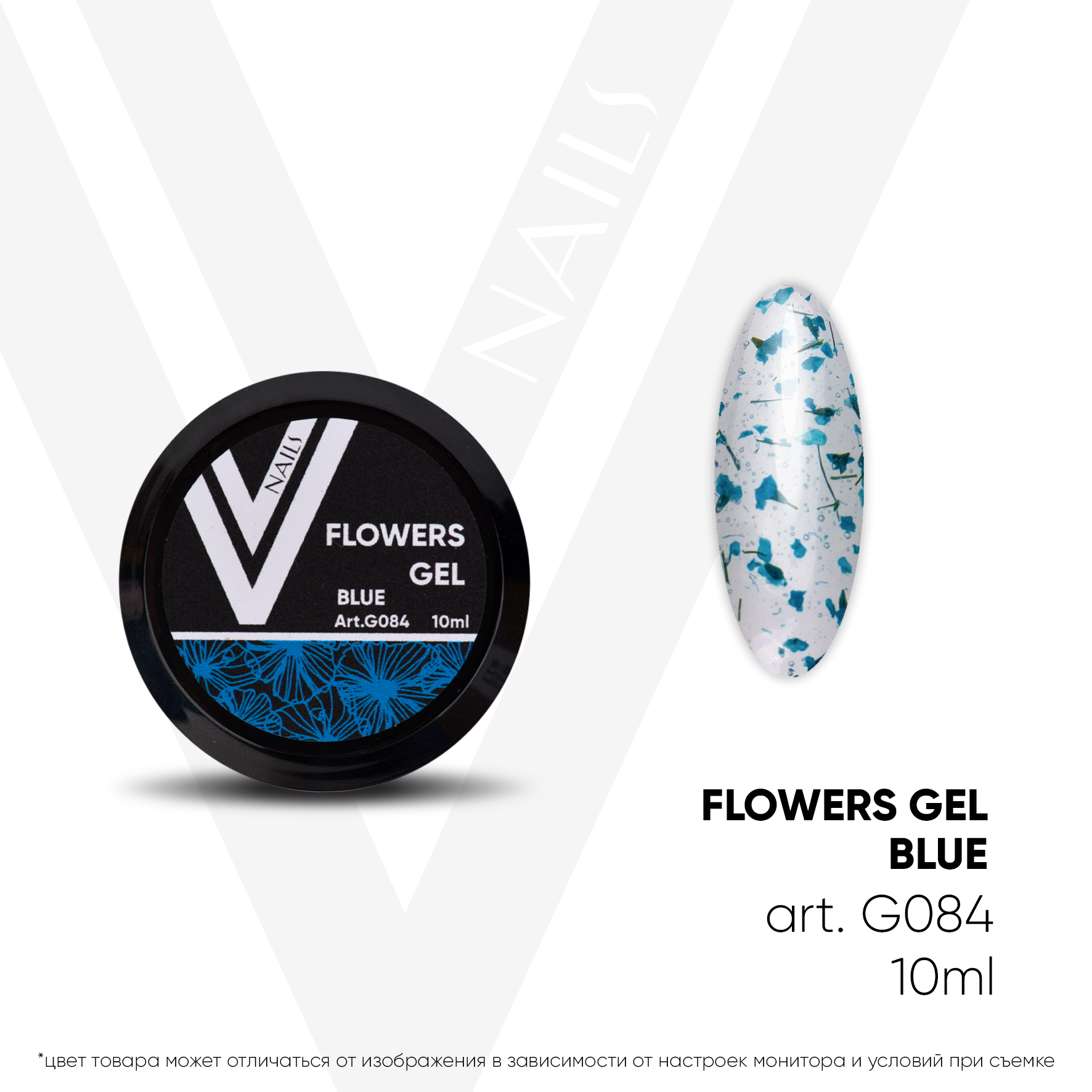 Vogue Nails     Flowers Gel Blue (10 )*
